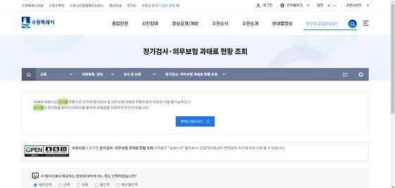 시스템 : 체계,제도, 안내