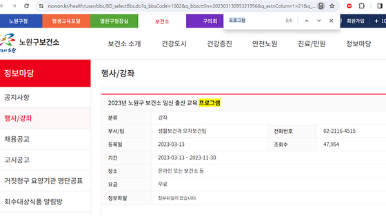 프로그램을 우리말로 바꿔주세요