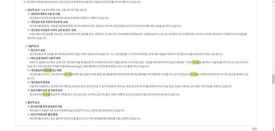시스템 : 체계,제도, 안내