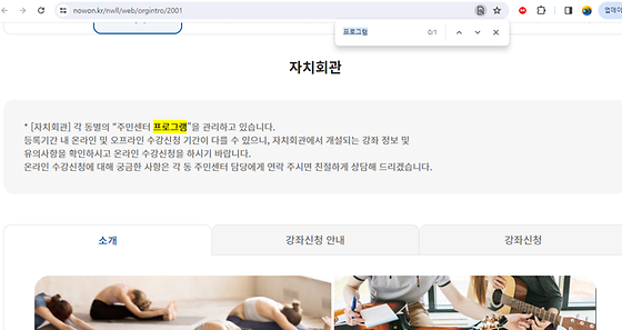 프로그램을 우리말로 바꿔주세요