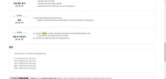 시스템 : 체계,제도, 안내