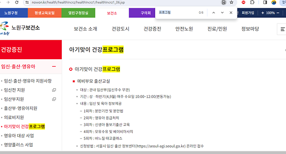 프로그램을 우리말로 바꿔주세요