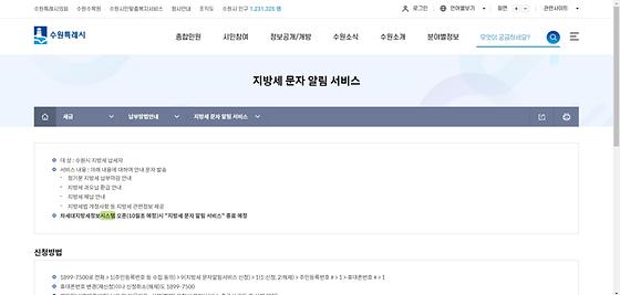 시스템 : 체계,제도, 안내