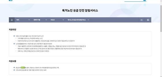 시스템 : 체계,제도, 안내
