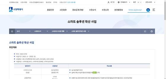 시스템 : 체계,제도, 안내