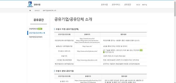 시스템 : 체계,제도, 안내