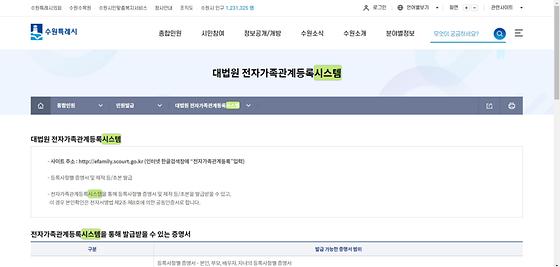 시스템 : 체계,제도, 안내