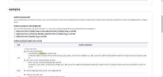 시스템 : 체계,제도, 안내