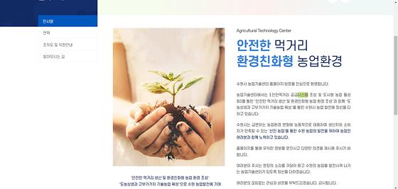 시스템 : 체계,제도, 안내