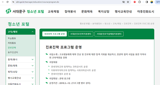 프로그램을 우리말로 바꿔주세요