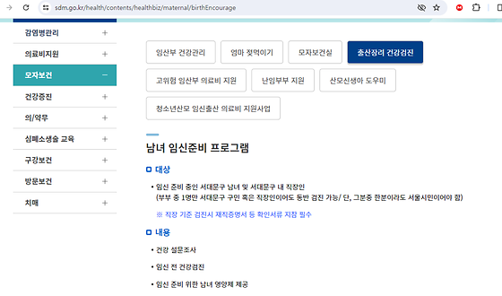 프로그램을 우리말로 바꿔주세요