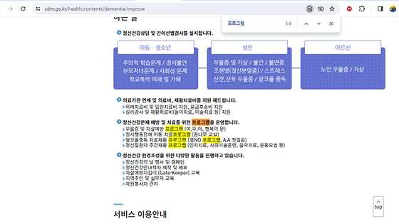 프로그램을 우리말로 바꿔주세요