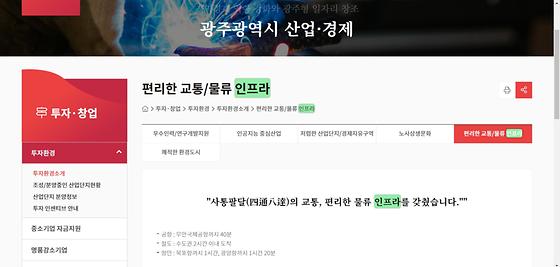 인프라 : 기반