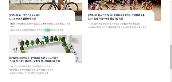 인프라 : 기반