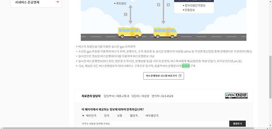 인프라 : 기반