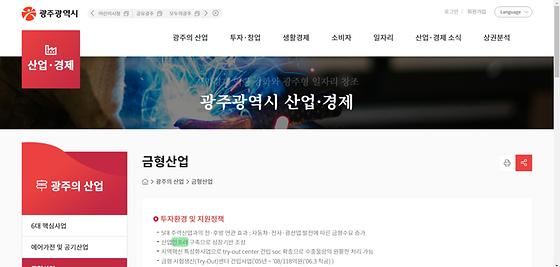 인프라 : 기반