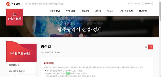 인프라 : 기반