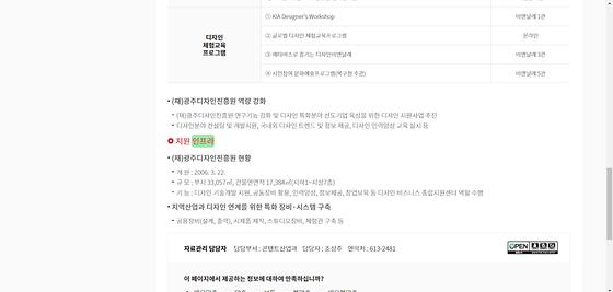 인프라 : 기반