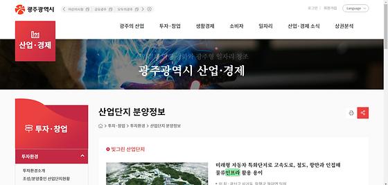 인프라 : 기반