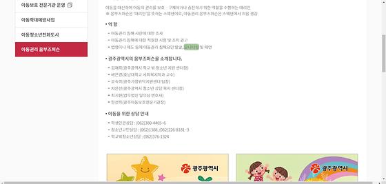 모니터링 : 점검,검토,조사,관찰