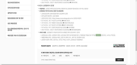 모니터링 : 점검,검토,조사,관찰