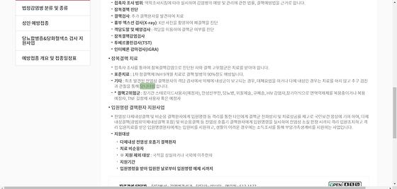 모니터링 : 점검,검토,조사,관찰