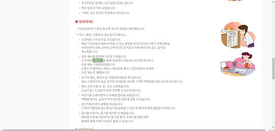 모니터링 : 점검,검토,조사,관찰