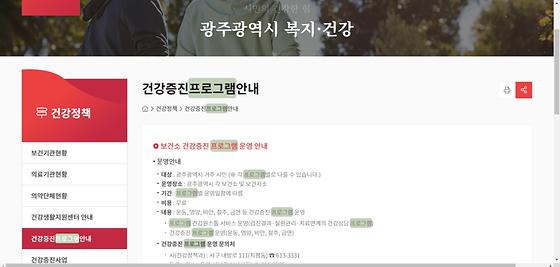프로그램 : 계획, 활동, 수업, 수강, 지원