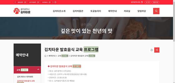 프로그램 : 계획, 활동, 수업, 수강, 지원
