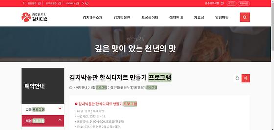 프로그램 : 계획, 활동, 수업, 수강, 지원