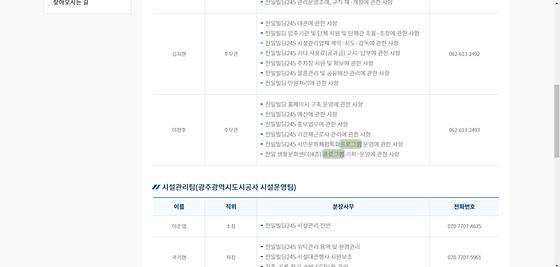 프로그램 : 계획, 활동, 수업, 수강, 지원
