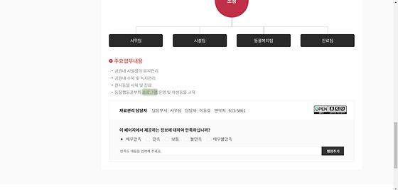 프로그램 : 계획, 활동, 수업, 수강, 지원
