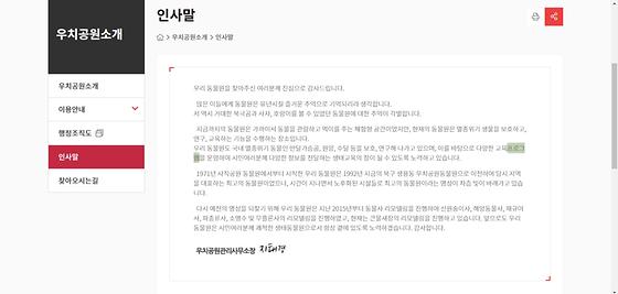 프로그램 : 계획, 활동, 수업, 수강, 지원