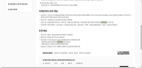 프로그램 : 계획, 활동, 수업, 수강, 지원