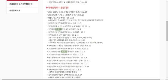 프로그램 : 계획, 활동, 수업, 수강, 지원