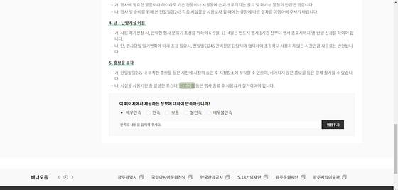 프로그램 : 계획, 활동, 수업, 수강, 지원