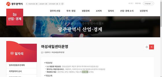 프로그램 : 계획, 활동, 수업, 수강, 지원