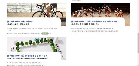 프로그램 : 계획, 활동, 수업, 수강, 지원