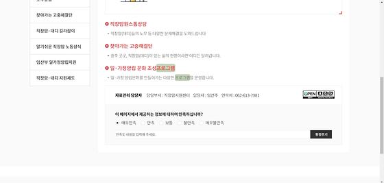프로그램 : 계획, 활동, 수업, 수강, 지원