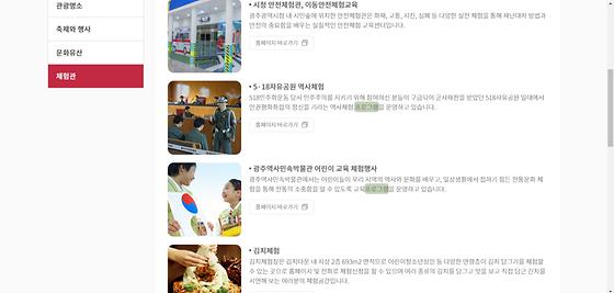 프로그램 : 계획, 활동, 수업, 수강, 지원
