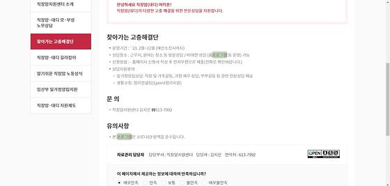 프로그램 : 계획, 활동, 수업, 수강, 지원