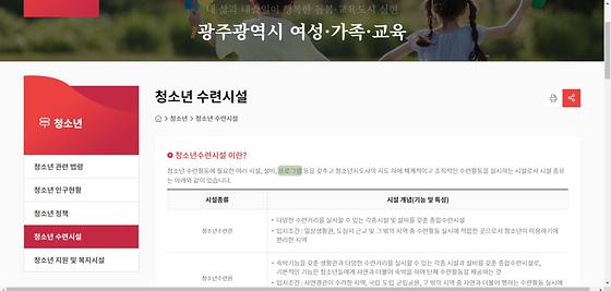 프로그램 : 계획, 활동, 수업, 수강, 지원