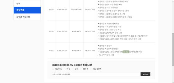 프로그램 : 계획, 활동, 수업, 수강, 지원