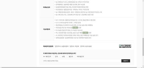 프로그램 : 계획, 활동, 수업, 수강, 지원