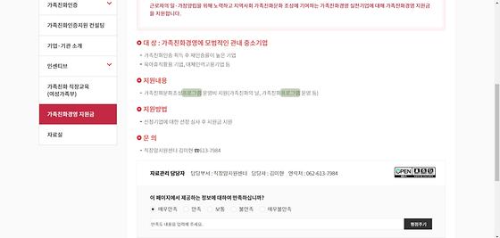 프로그램 : 계획, 활동, 수업, 수강, 지원