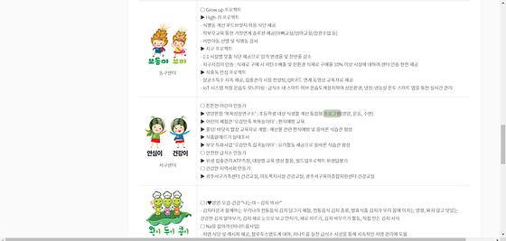 프로그램 : 계획, 활동, 수업, 수강, 지원