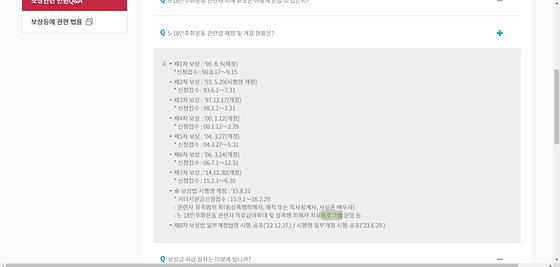 프로그램 : 계획, 활동, 수업, 수강, 지원