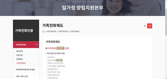 프로그램 : 계획, 활동, 수업, 수강, 지원