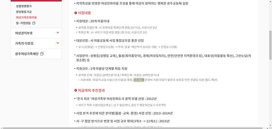 프로그램 : 계획, 활동, 수업, 수강, 지원