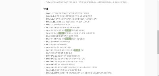 프로그램 : 계획, 활동, 수업, 수강, 지원